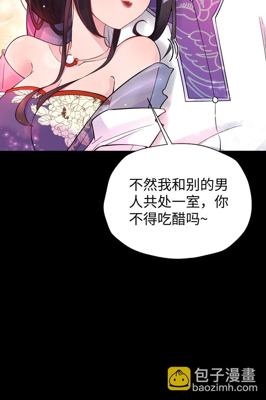 122 奇怪的招安(1/2)-第135话