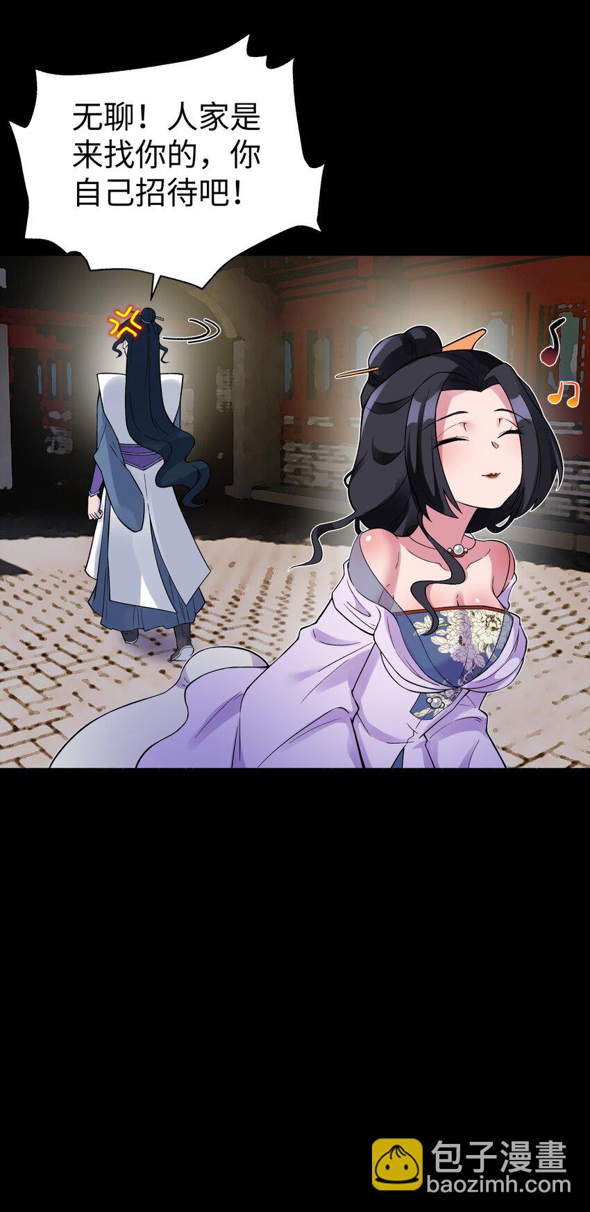 122 奇怪的招安(1/2)-第135话