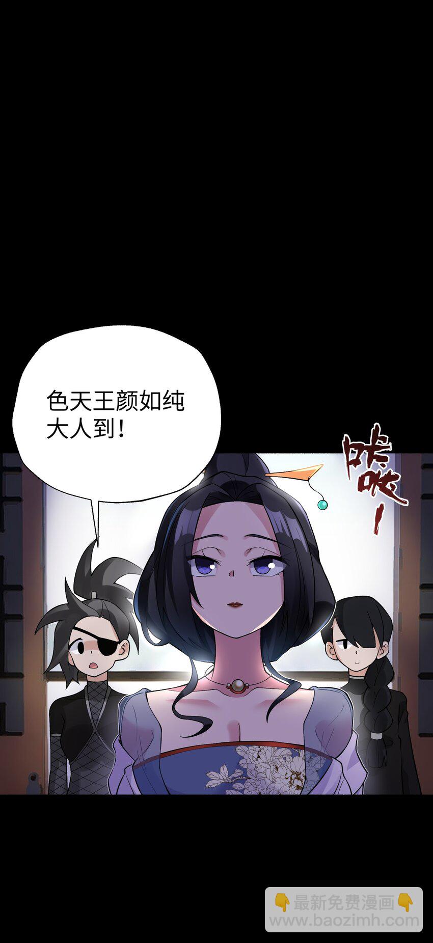 122 奇怪的招安(1/2)-第135话