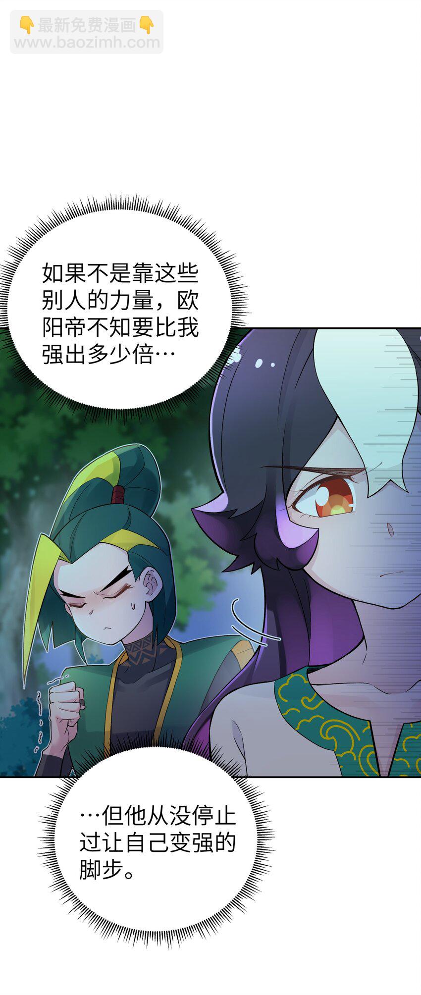 122 奇怪的招安(1/2)-第135话