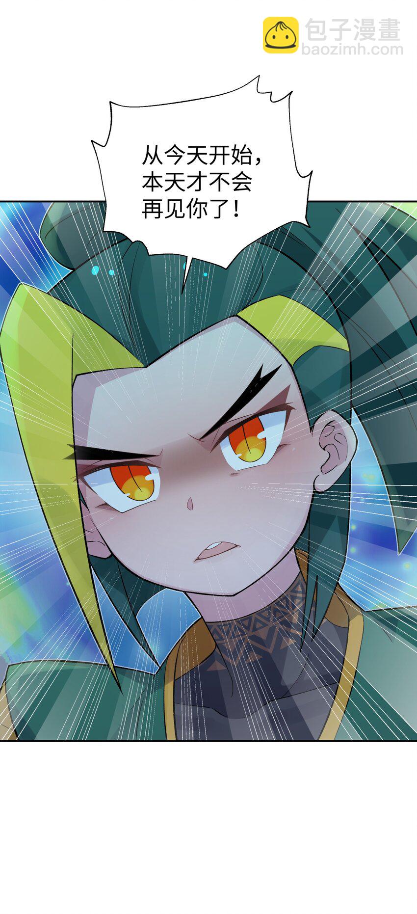 122 奇怪的招安(1/2)-第135话