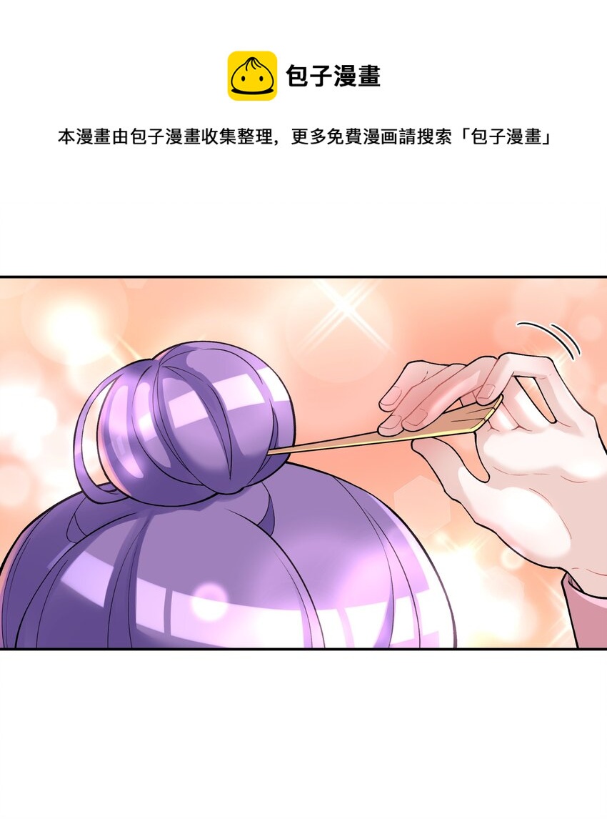 123 不可以色色(1/2)-第137话