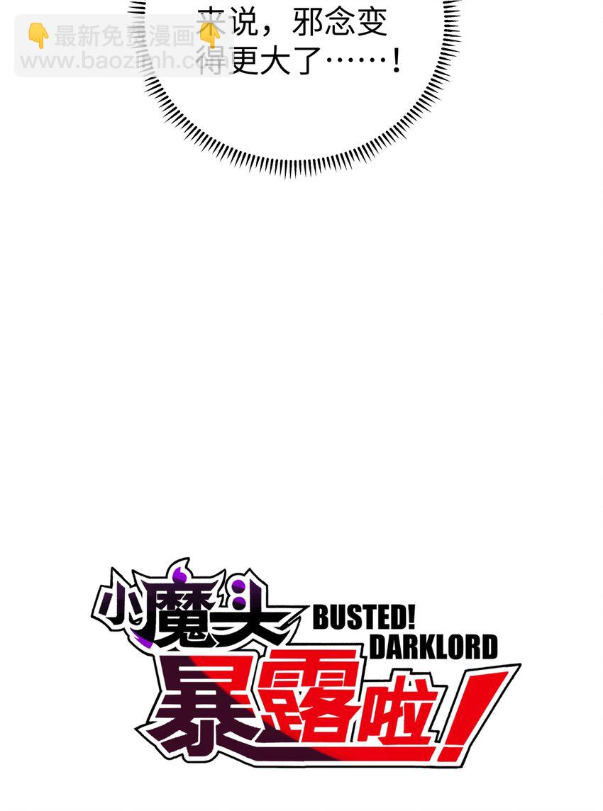 123 不可以色色(1/2)-第137话