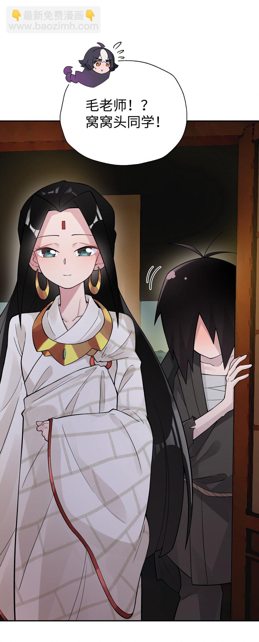 123 不可以色色(1/2)-第137话