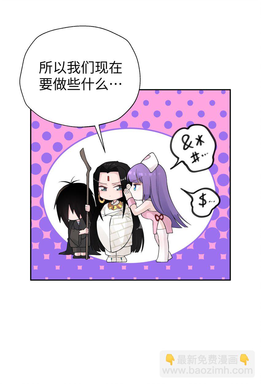 123 不可以色色(1/2)-第137话