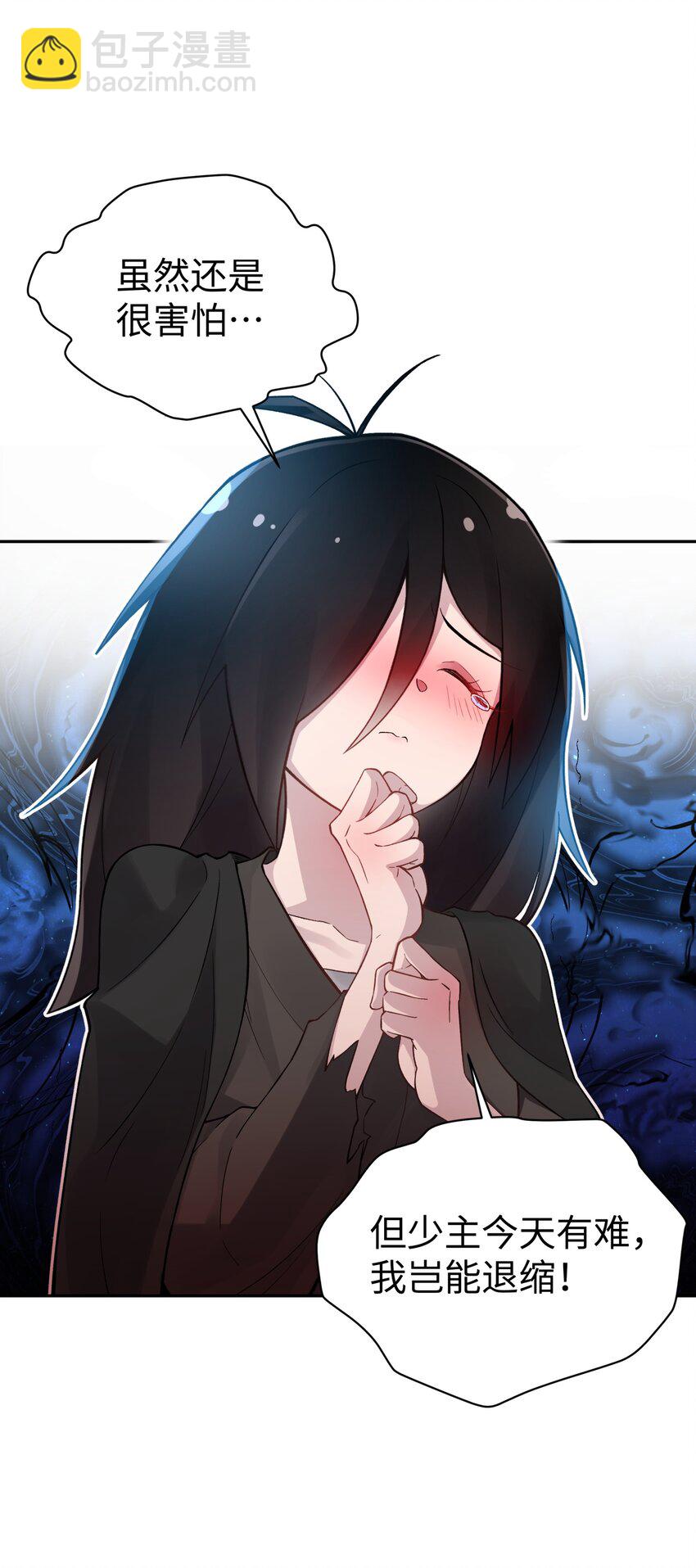 123 不可以色色(1/2)-第137话