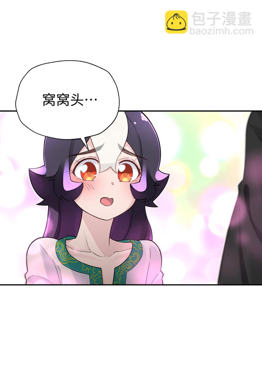 123 不可以色色(1/2)-第137话