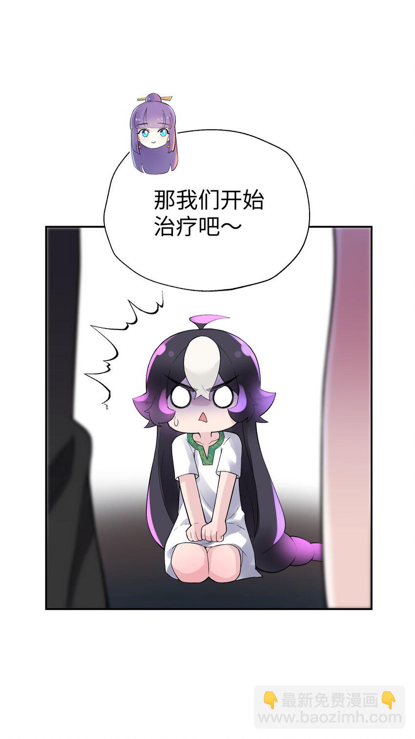 123 不可以色色(1/2)-第137话