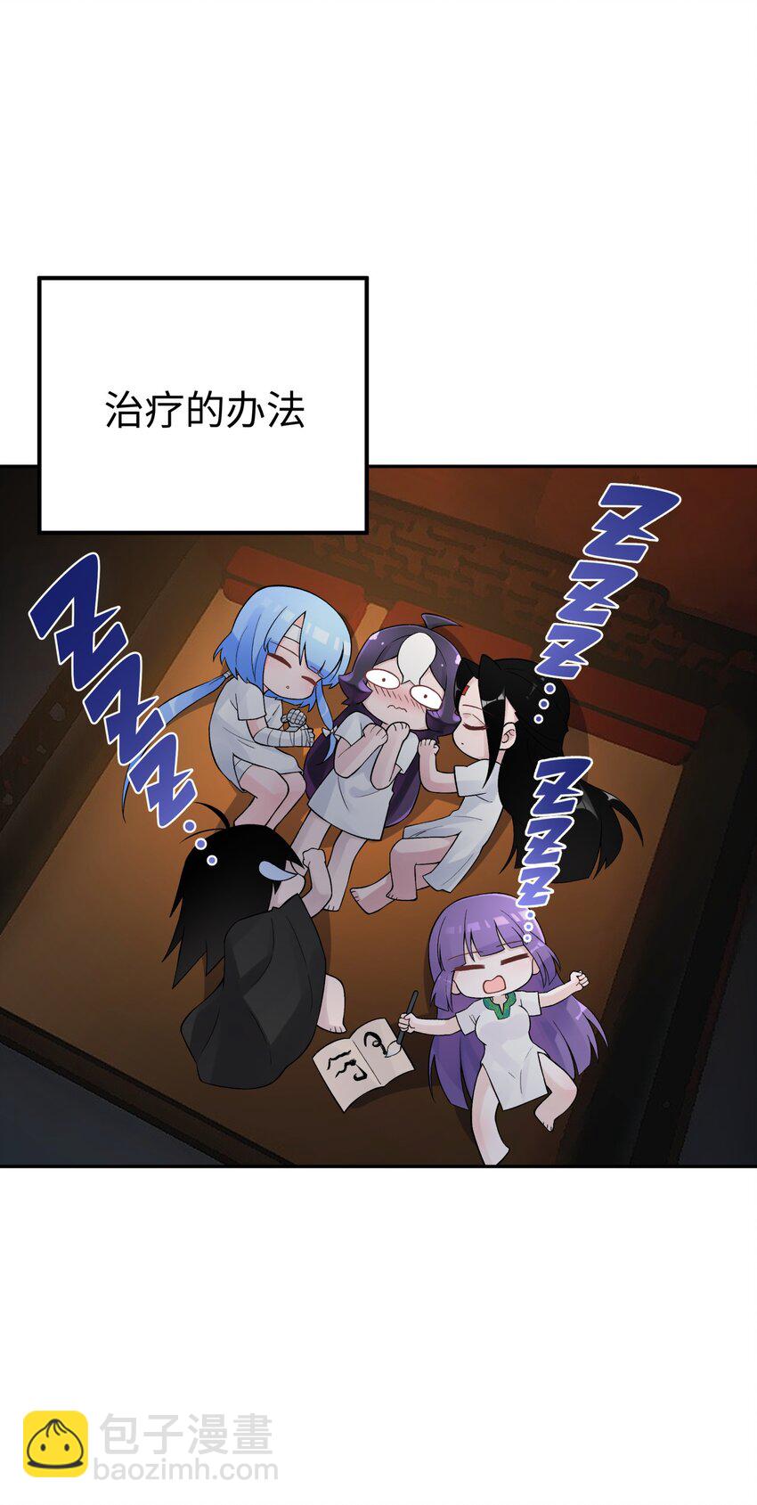 123 不可以色色(1/2)-第137话