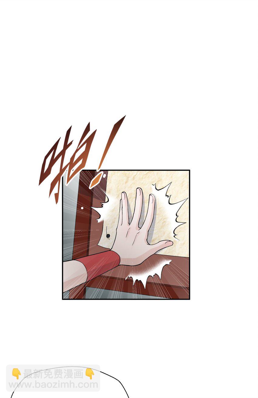 123 不可以色色(1/2)-第137话