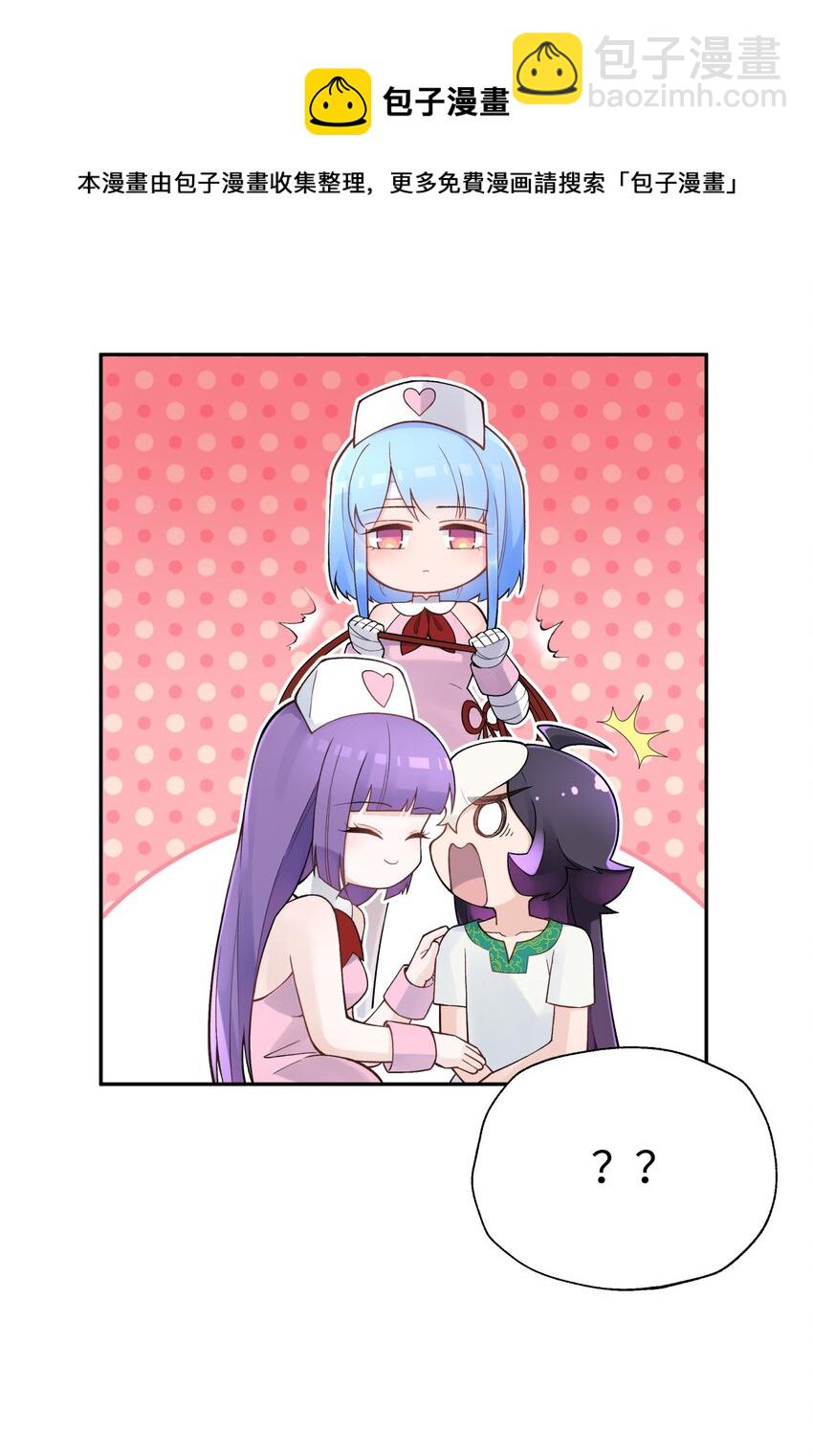 123 不可以色色(1/2)-第137话