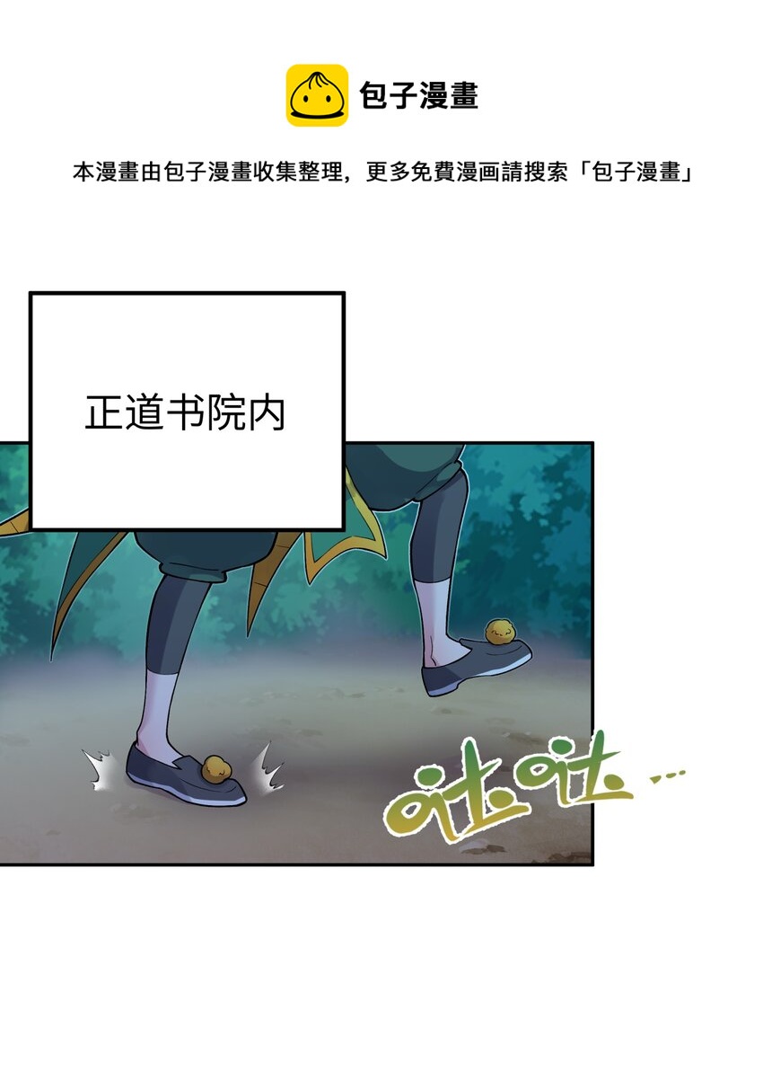 125 每次来这里都没好事(1/2)-第139话