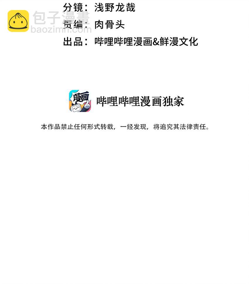 125 每次来这里都没好事(1/2)-第139话