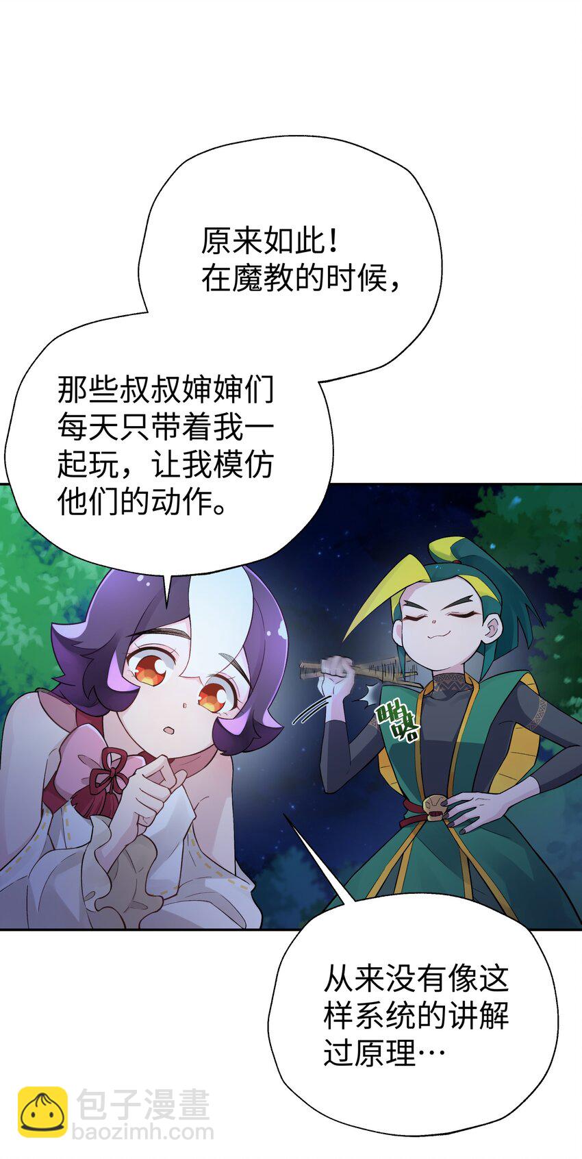 125 每次来这里都没好事(1/2)-第139话