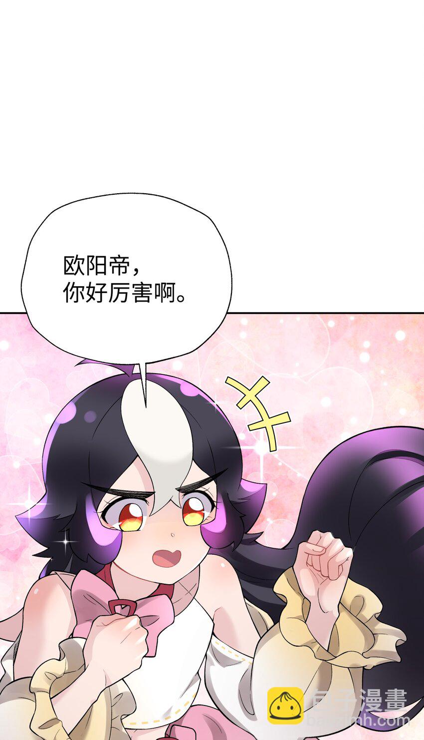 125 每次来这里都没好事(1/2)-第139话