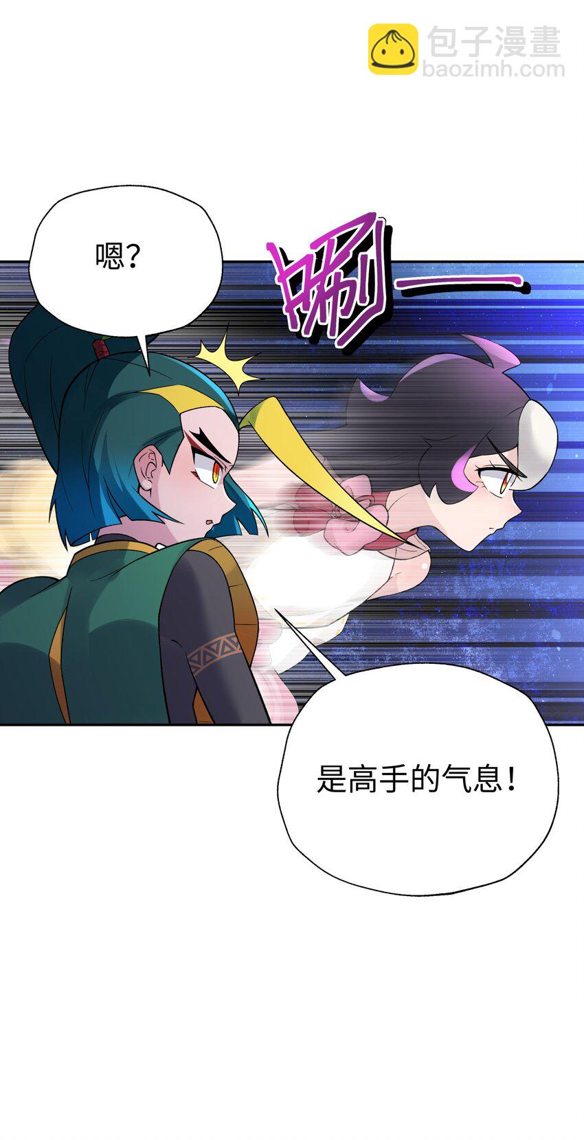 125 每次来这里都没好事(1/2)-第139话