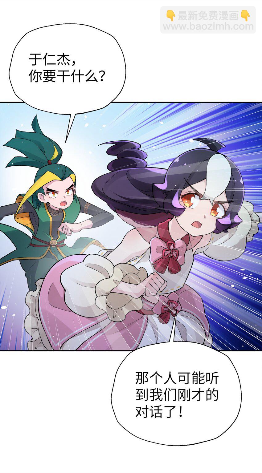 125 每次来这里都没好事(1/2)-第139话