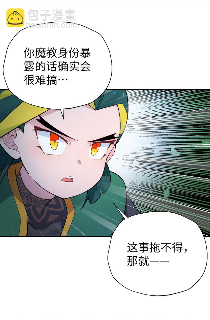 125 每次来这里都没好事(1/2)-第139话