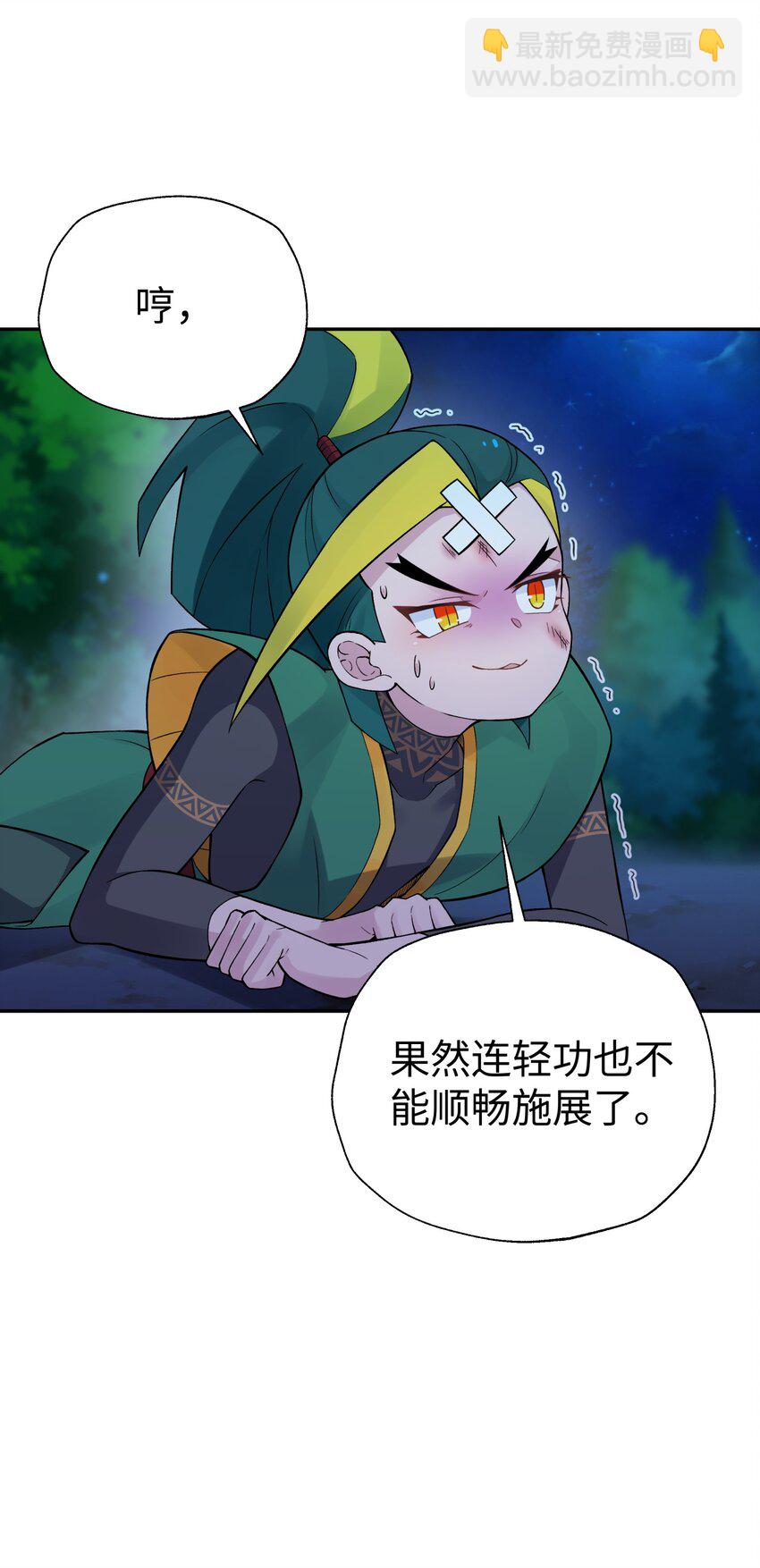 125 每次来这里都没好事(1/2)-第139话