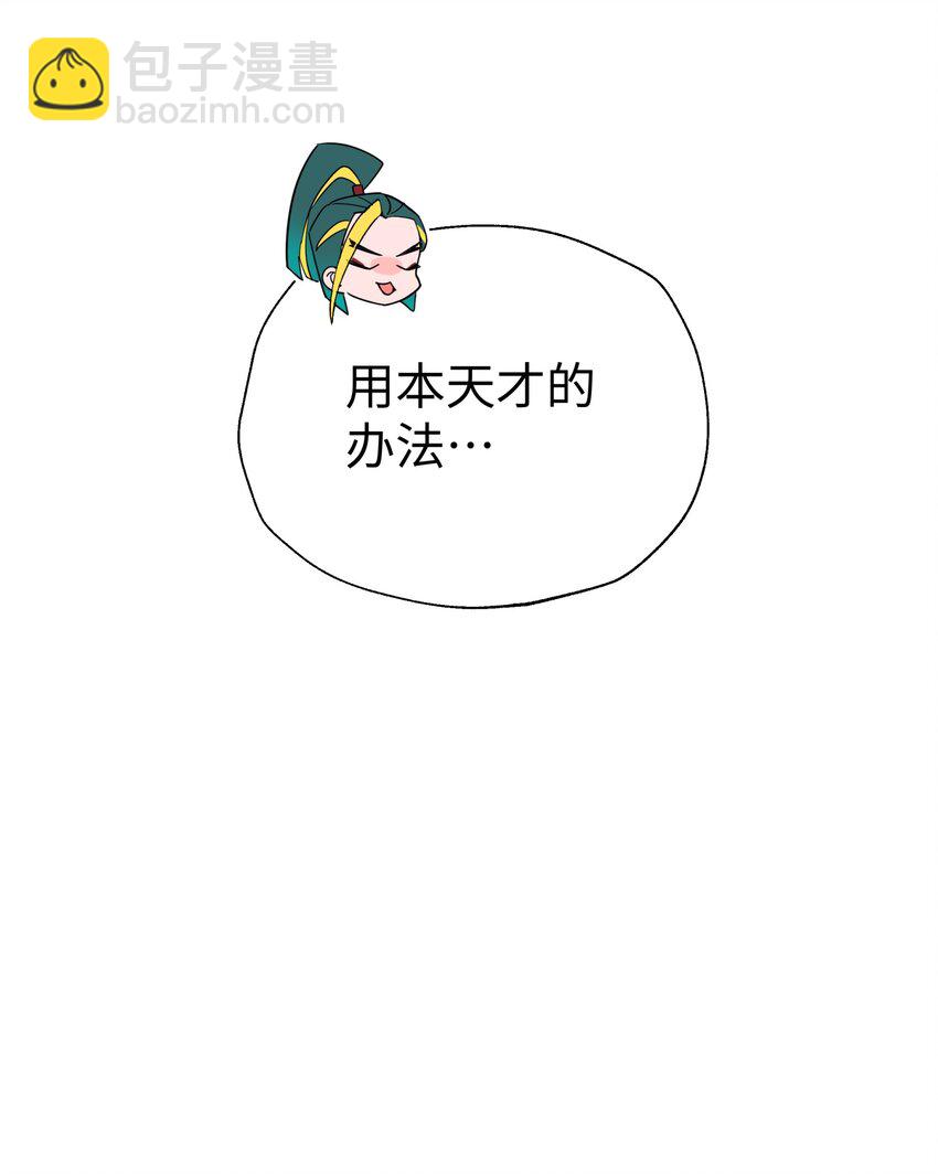 125 每次来这里都没好事(1/2)-第139话