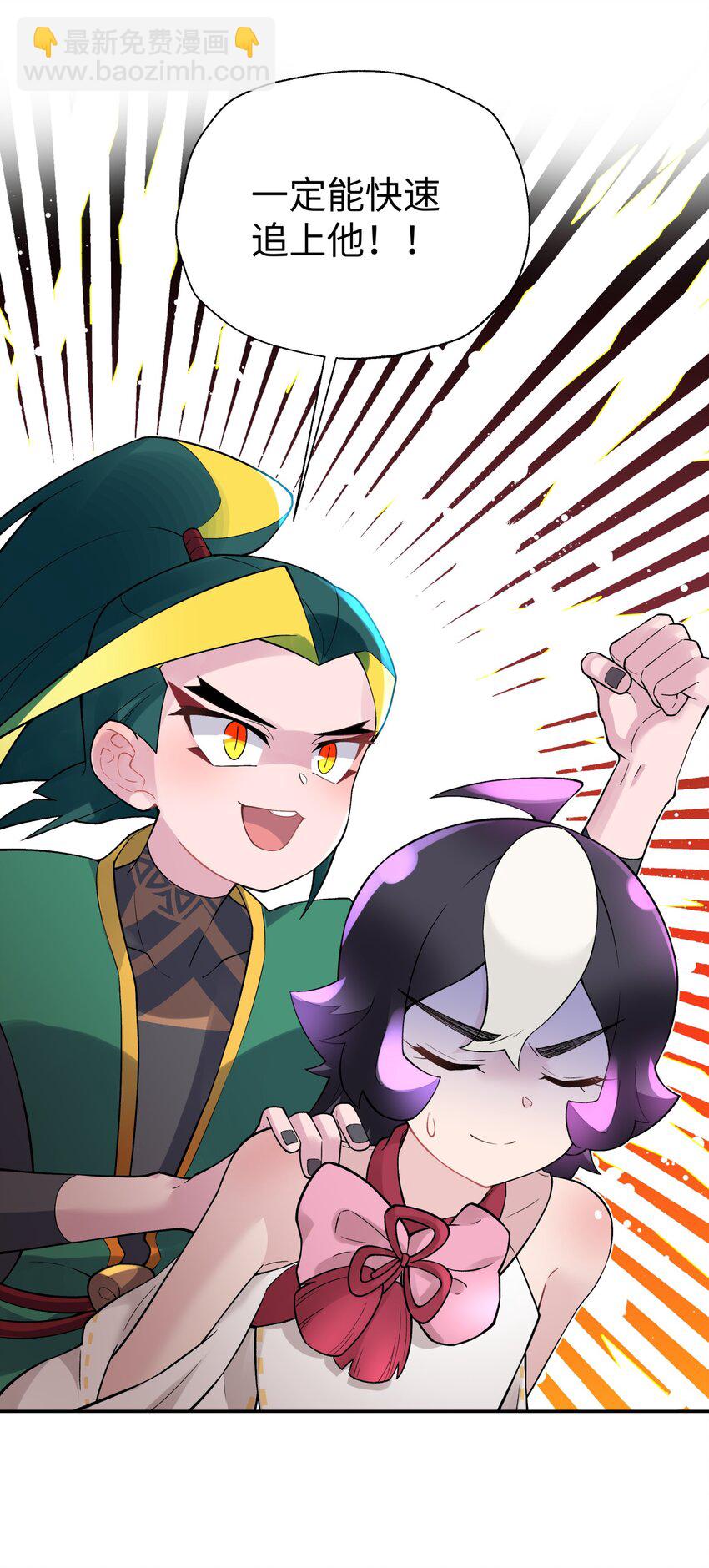 125 每次来这里都没好事(1/2)-第139话