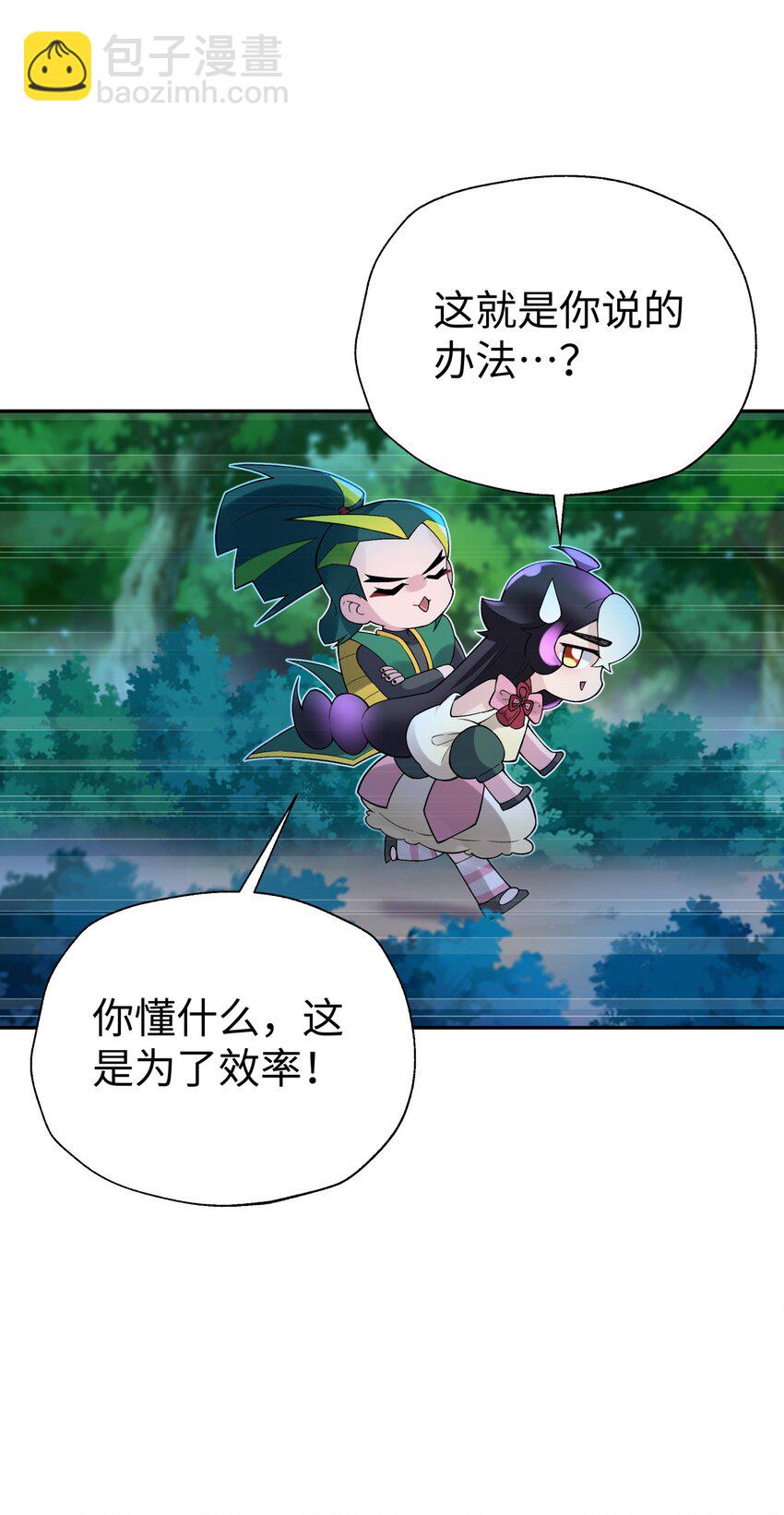 125 每次来这里都没好事(1/2)-第139话