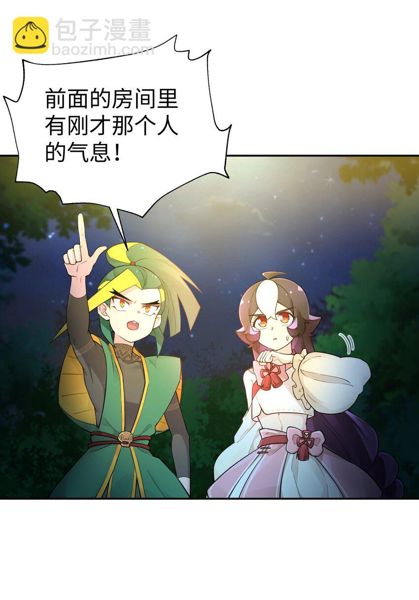 125 每次来这里都没好事(1/2)-第139话