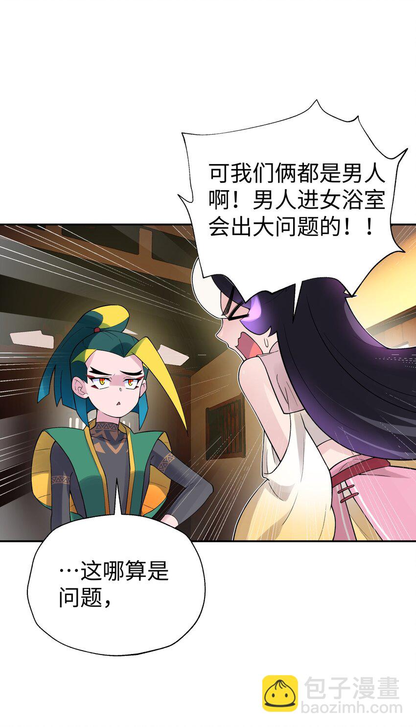 125 每次来这里都没好事(1/2)-第139话