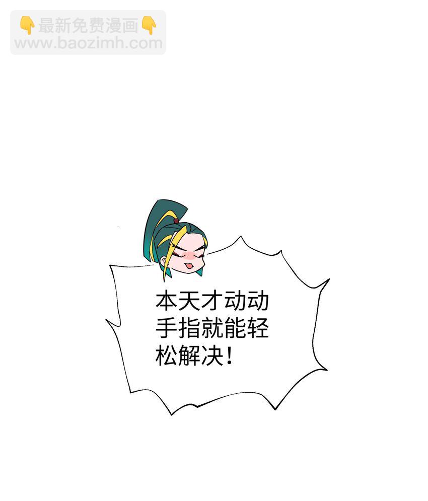 125 每次来这里都没好事(1/2)-第139话