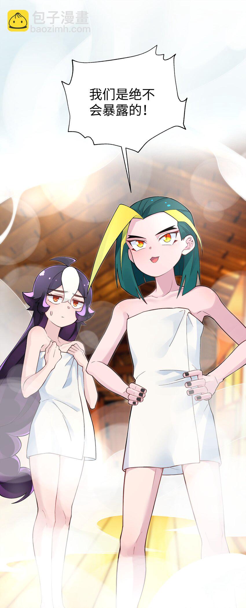 125 每次来这里都没好事(1/2)-第139话