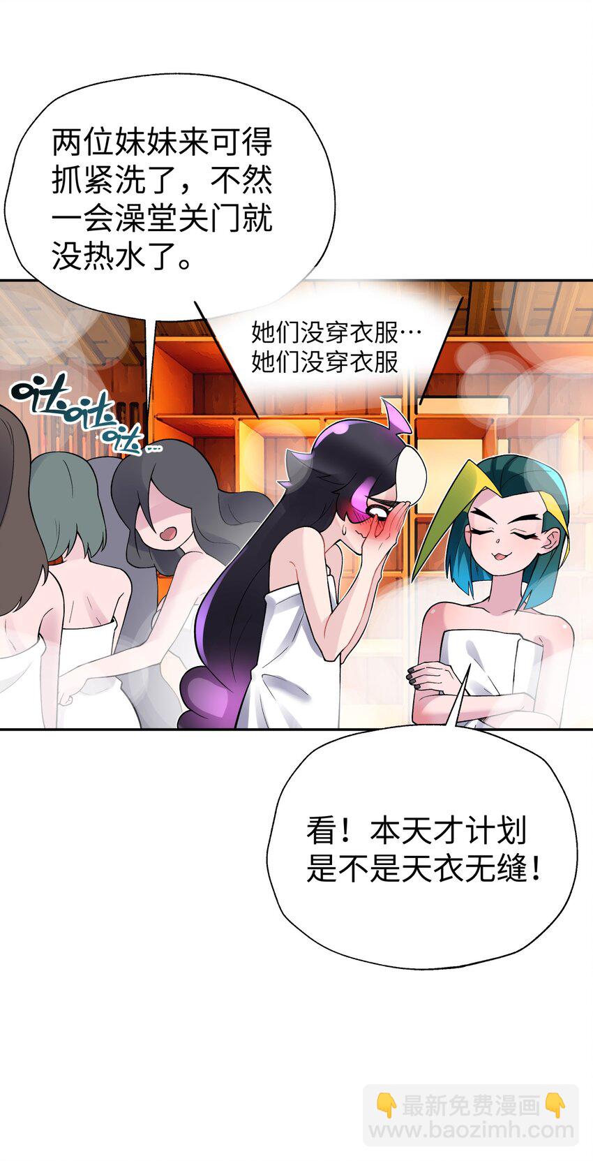 125 每次来这里都没好事(1/2)-第139话