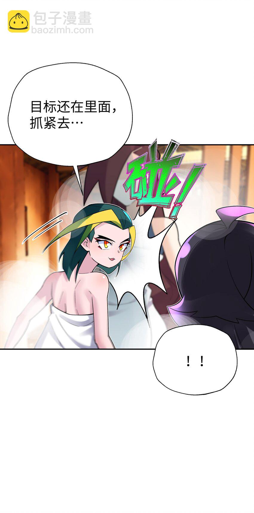 125 每次来这里都没好事(1/2)-第139话