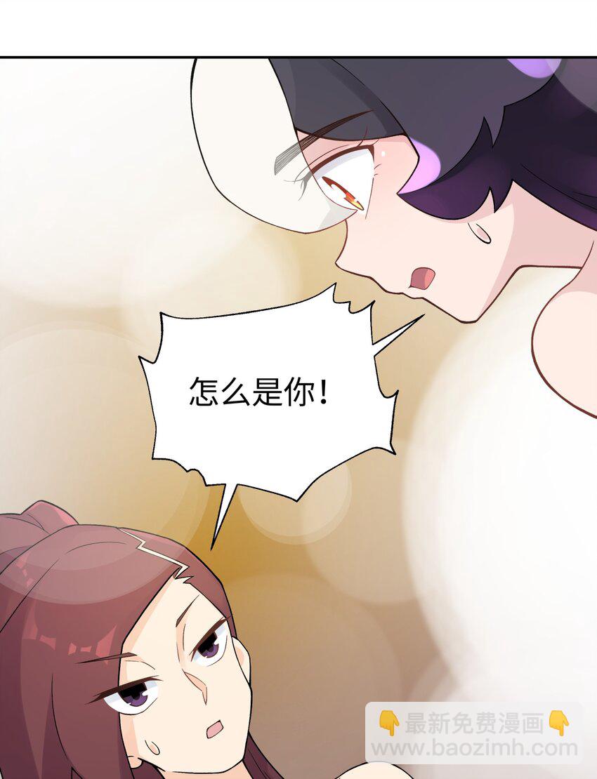 125 每次来这里都没好事(1/2)-第139话