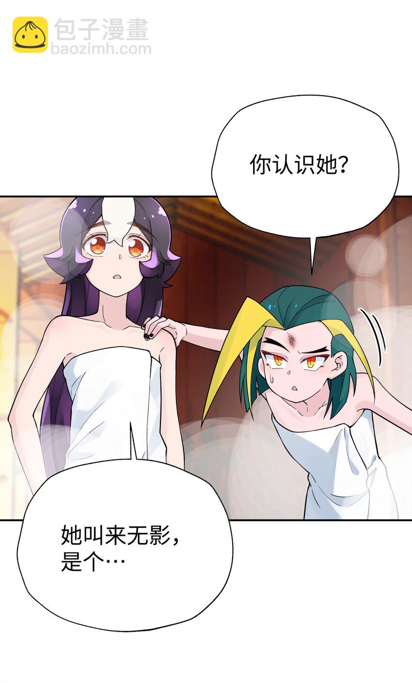 125 每次来这里都没好事(1/2)-第139话