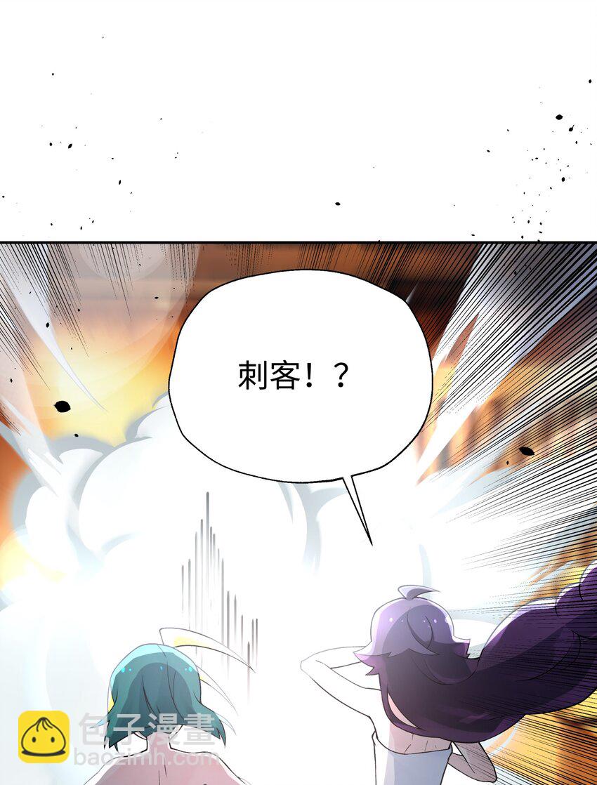 125 每次来这里都没好事(1/2)-第139话