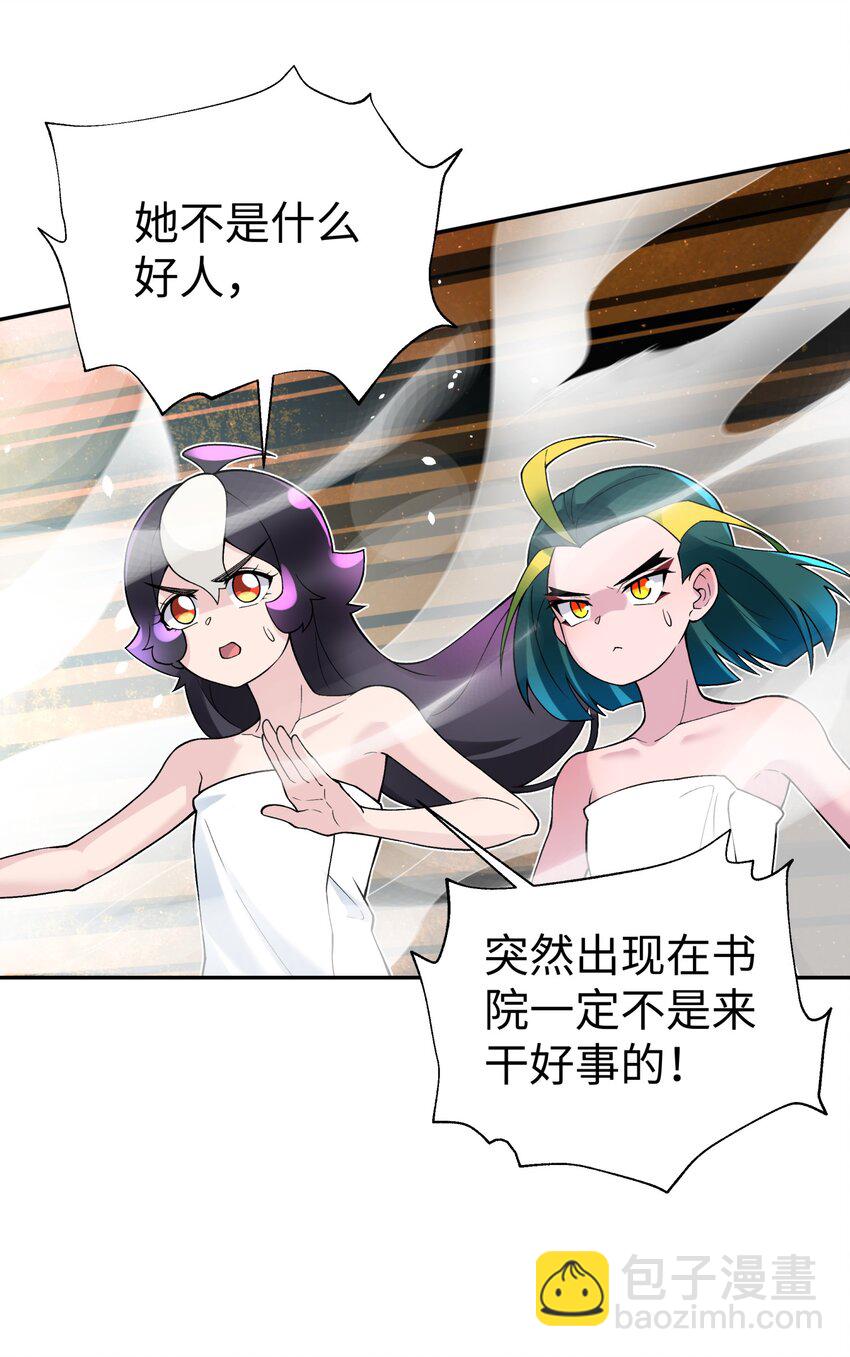 125 每次来这里都没好事(1/2)-第139话