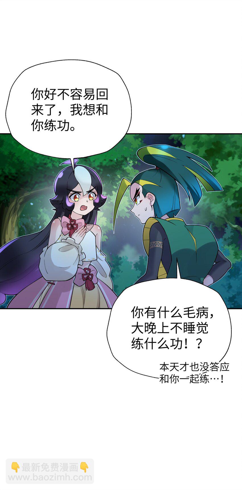 125 每次来这里都没好事(1/2)-第139话