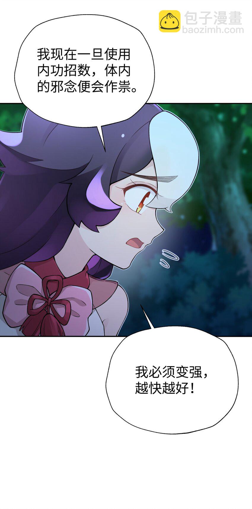 125 每次来这里都没好事(1/2)-第139话