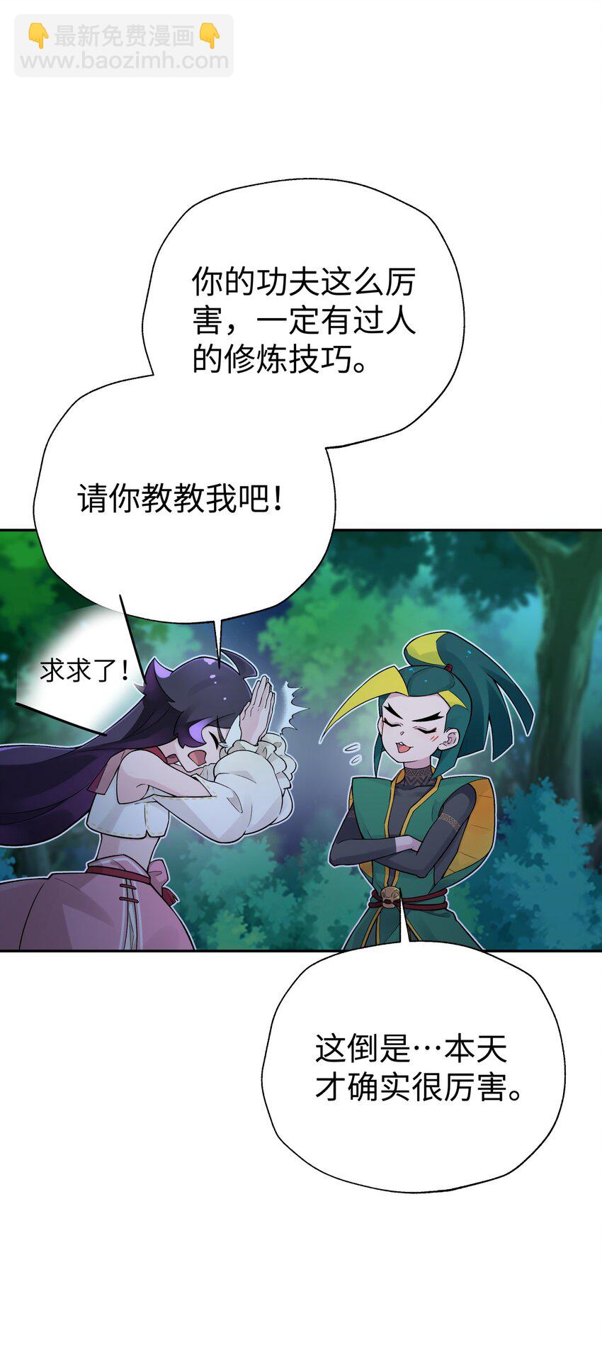 125 每次来这里都没好事(1/2)-第139话