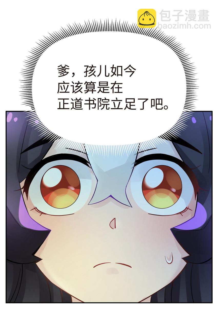 013 开学第一课(1/2)-第15话