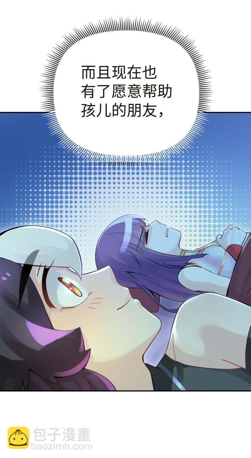 013 开学第一课(1/2)-第15话