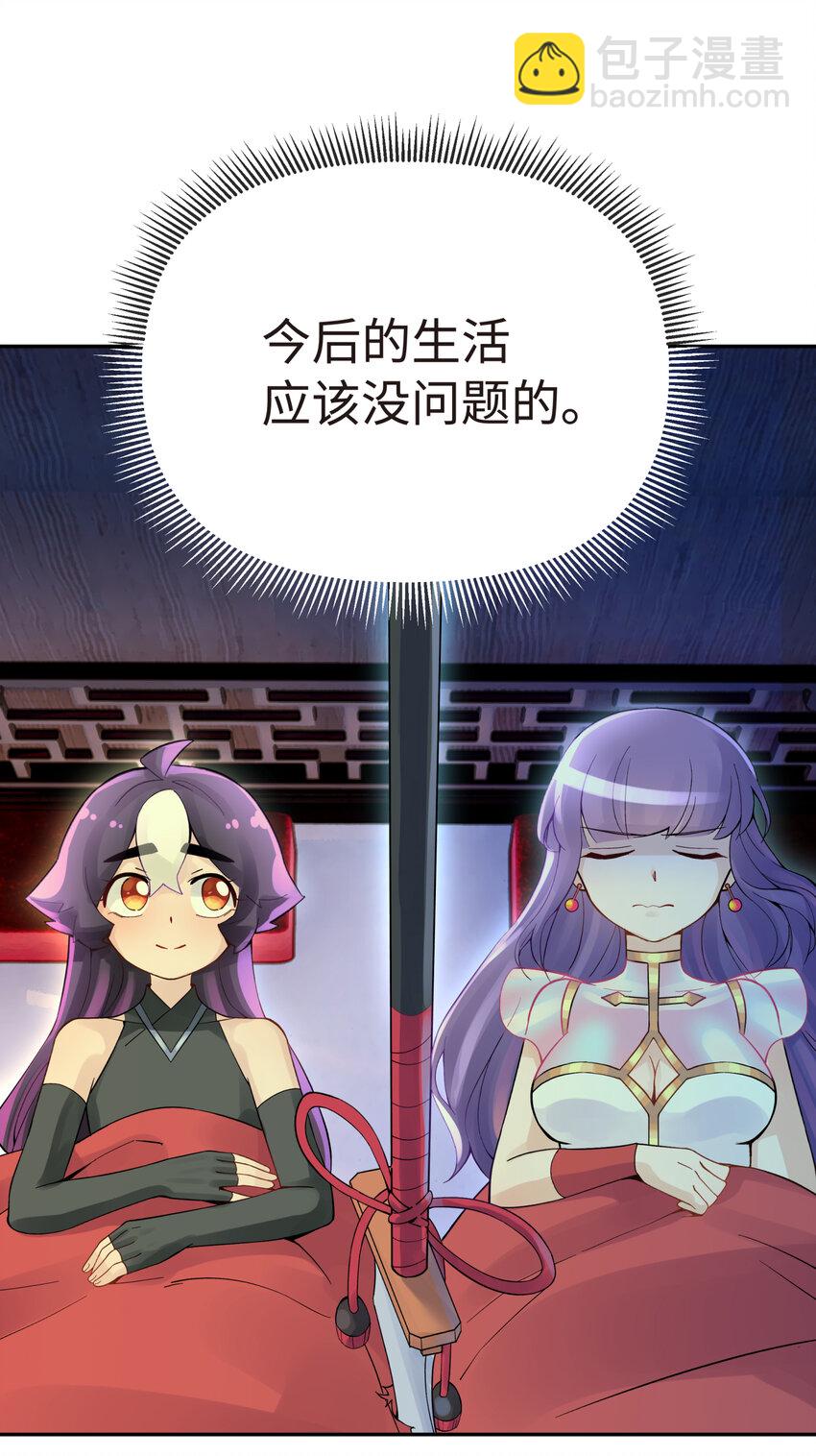 013 开学第一课(1/2)-第15话