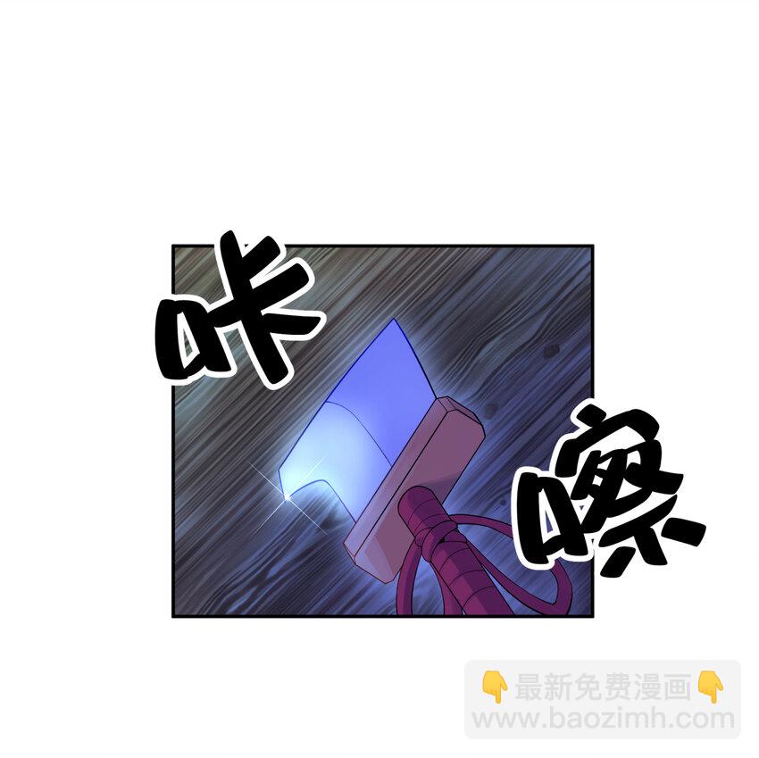 013 开学第一课(1/2)-第15话