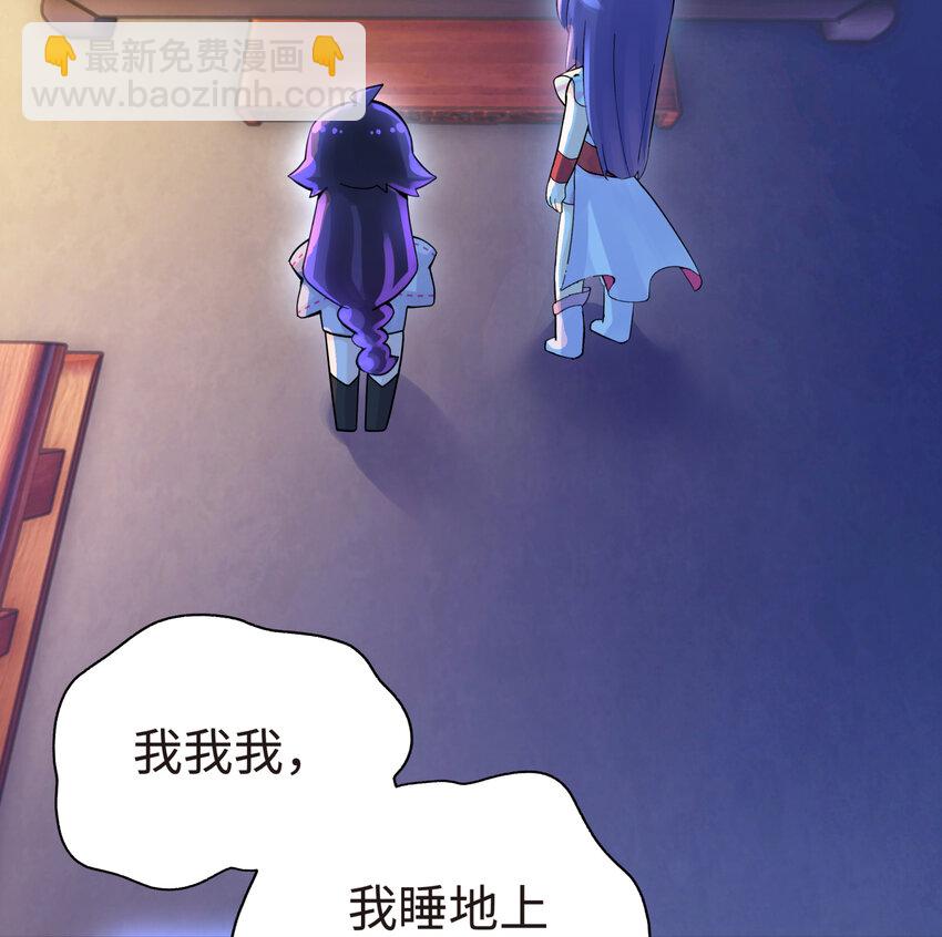 013 开学第一课(1/2)-第15话