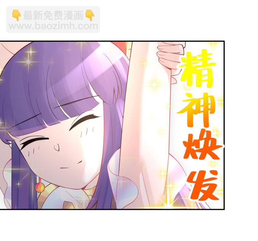 013 开学第一课(1/2)-第15话