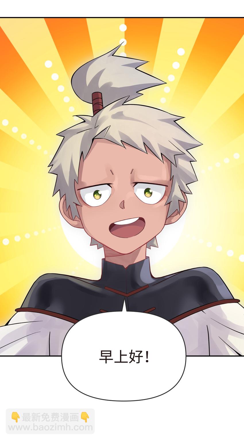 013 开学第一课(1/2)-第15话