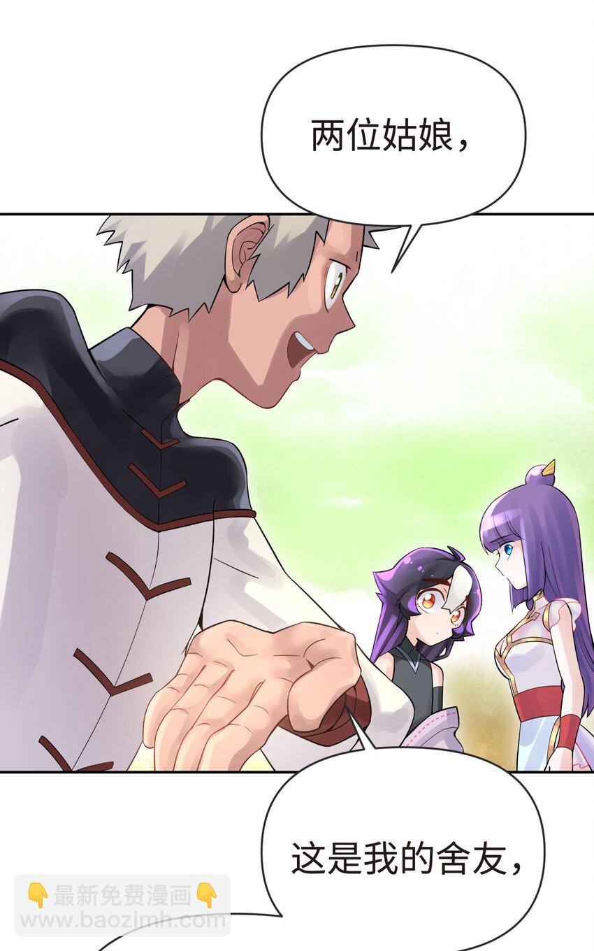 013 开学第一课(1/2)-第15话