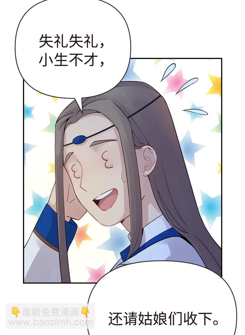 013 开学第一课(1/2)-第15话