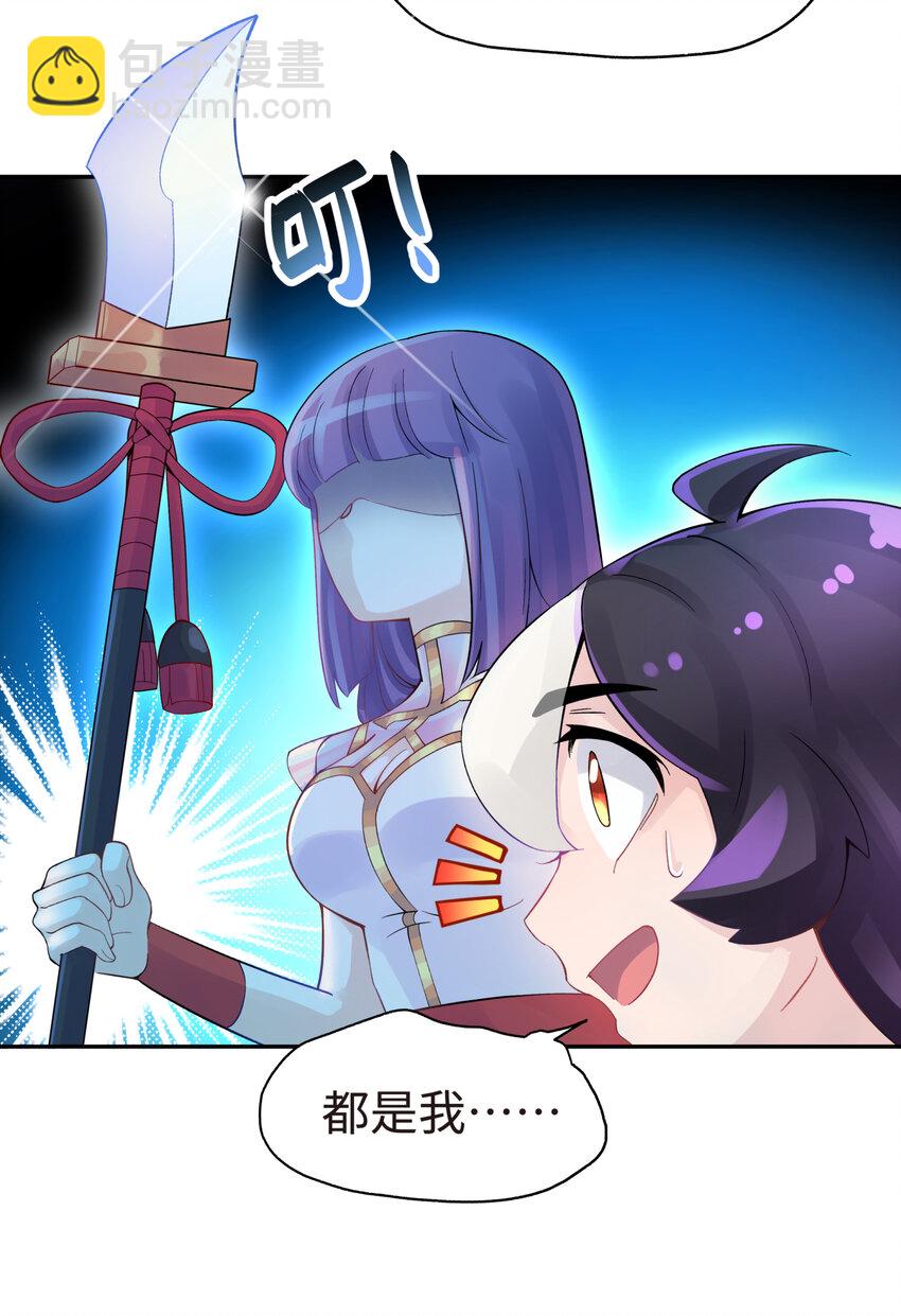 013 开学第一课(1/2)-第15话