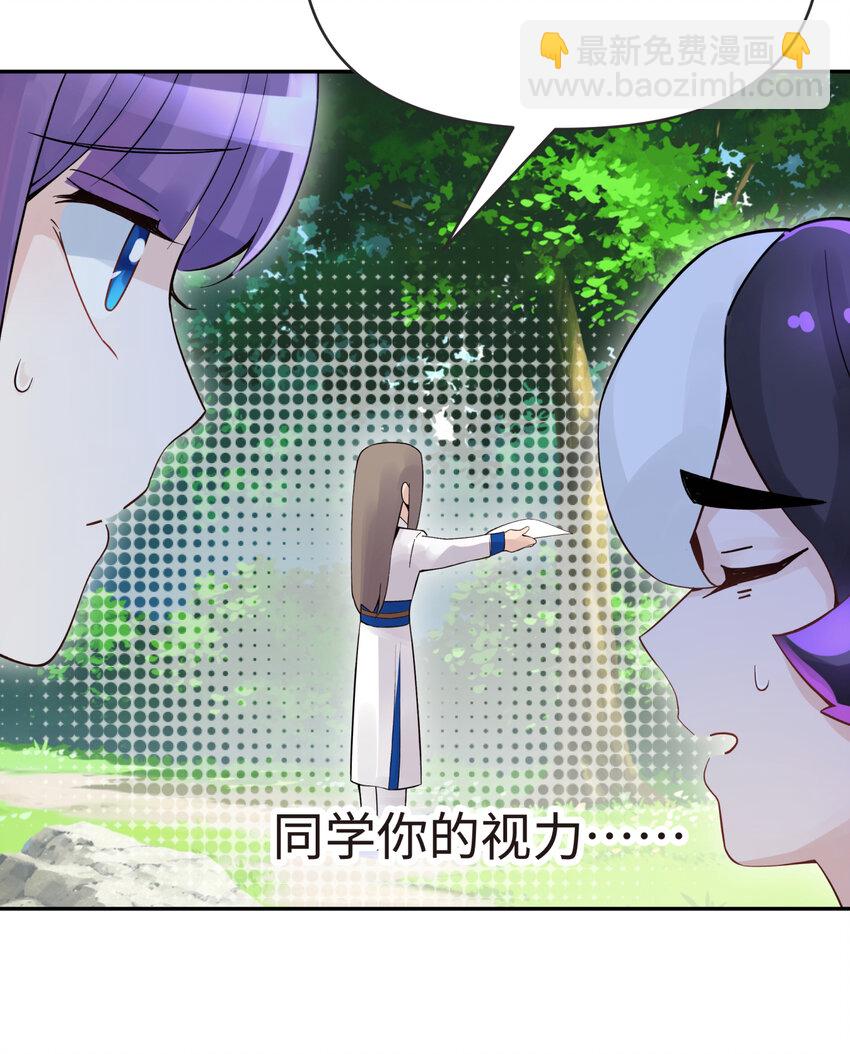 013 开学第一课(1/2)-第15话